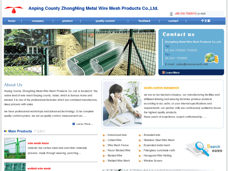 www.cnwiremesh.net