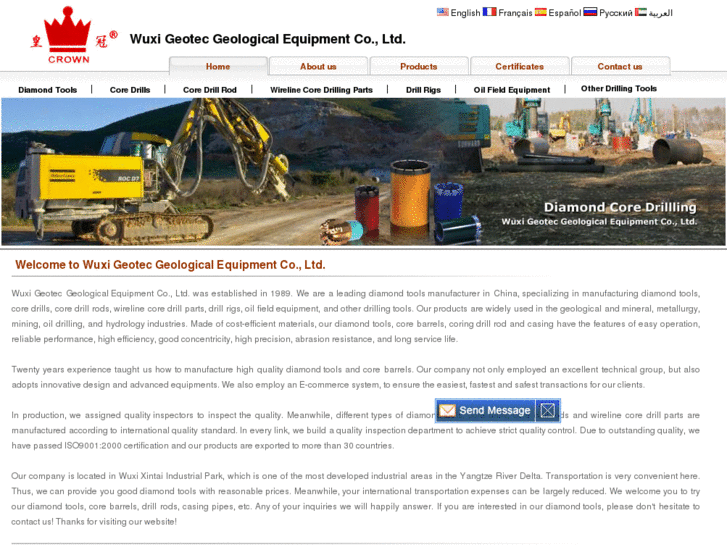 www.geotecdrill.com