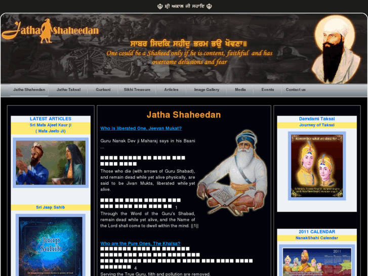 www.jathashaheedan.com