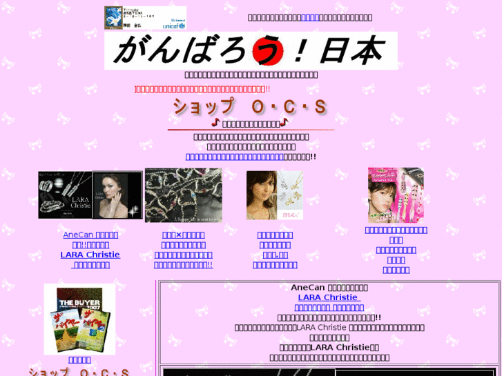 www.ocs-mk.com