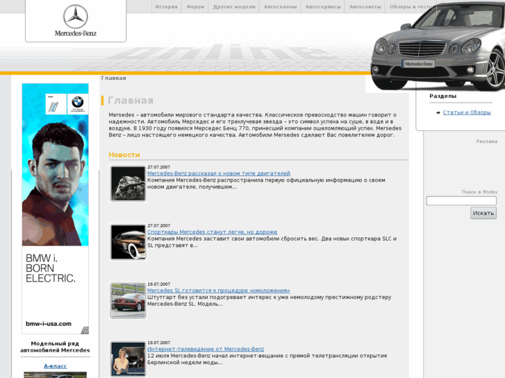 www.online-mercedes.ru