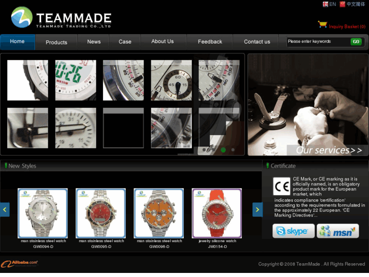 www.teammade.net