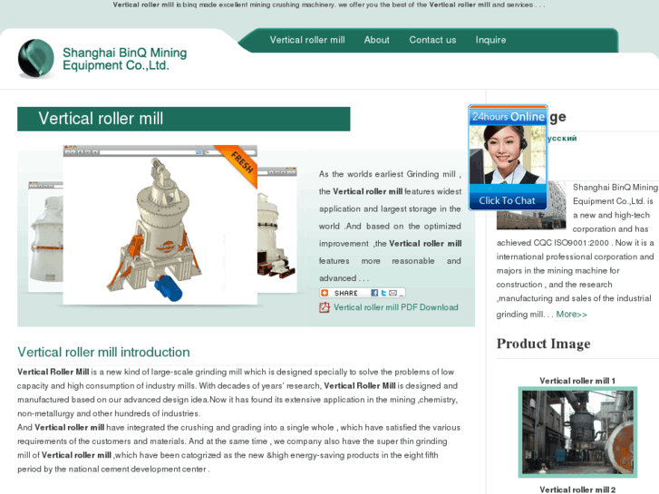 www.verticalrollermill8.com