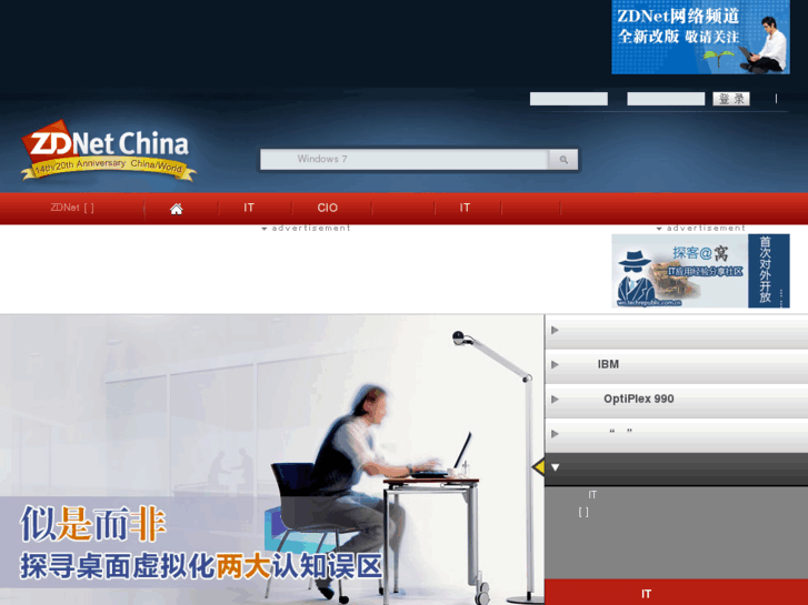 www.zdnet.com.cn