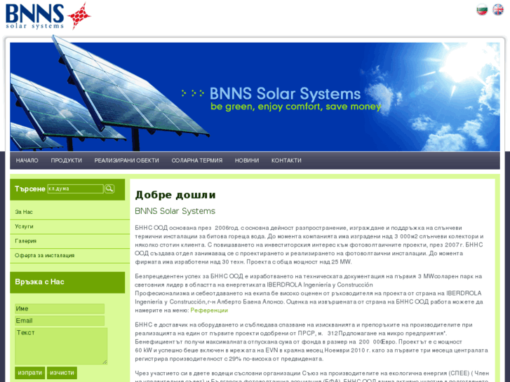 www.bnns.eu