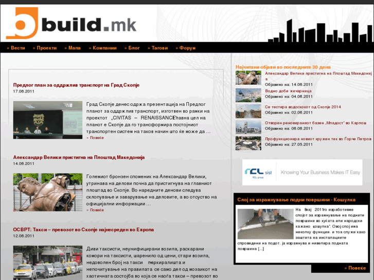 www.build.com.mk