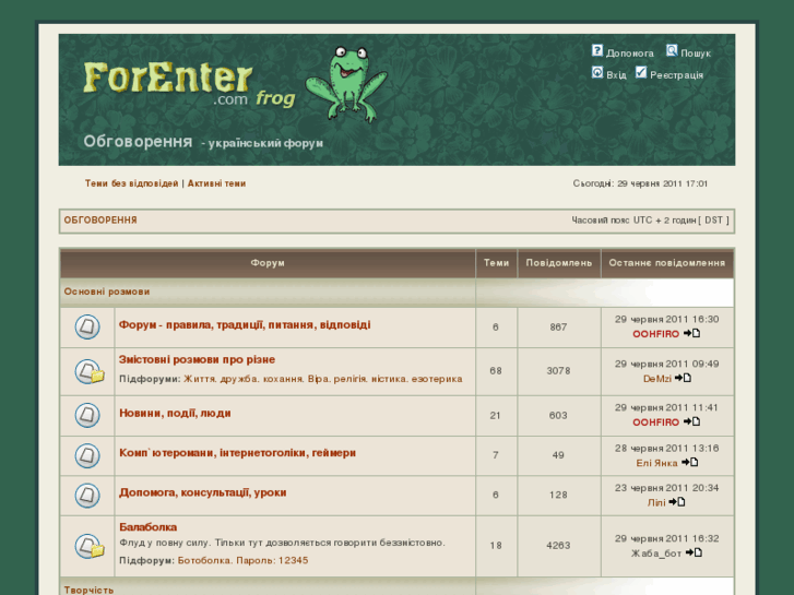 www.forenter.com