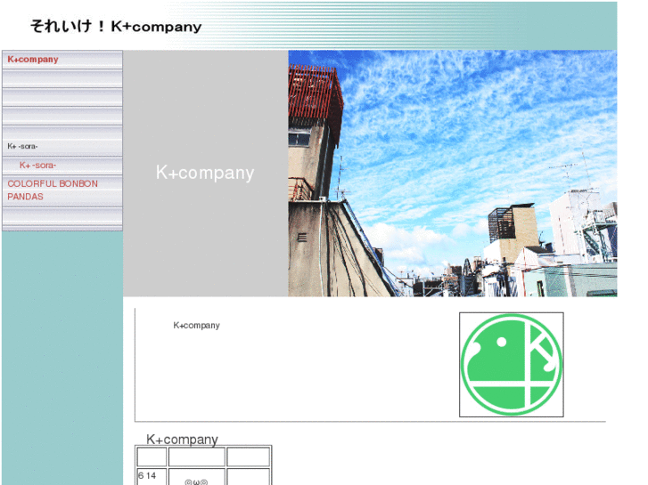 www.k-company.info