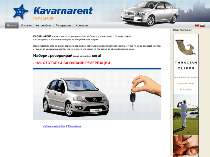 www.kavarnarent.com