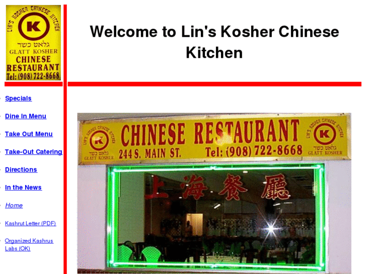 www.lin-kosher.com