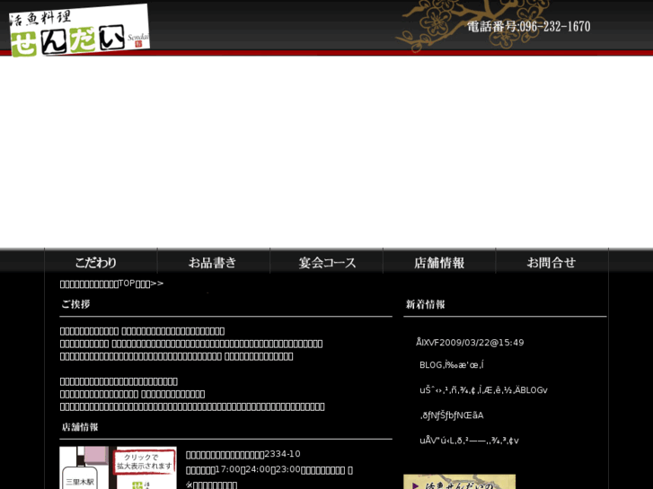 www.t-sendai.com