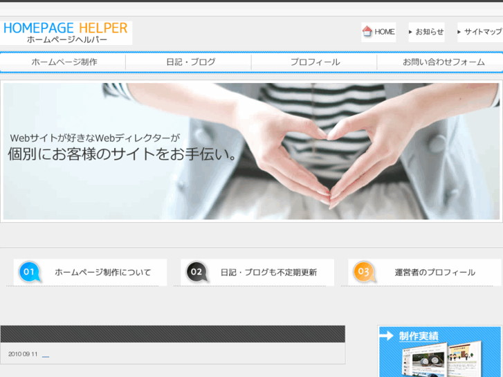 www.hp-helper.com