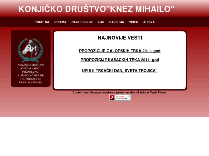 www.kdknezmihailo.org.rs