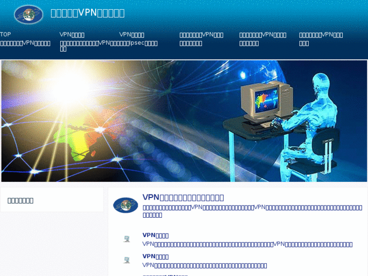 www.understand-vpn.com