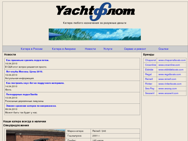 www.yachtflot.com