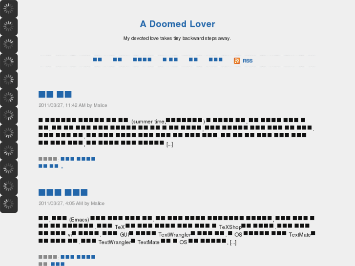 www.doomed-lover.com