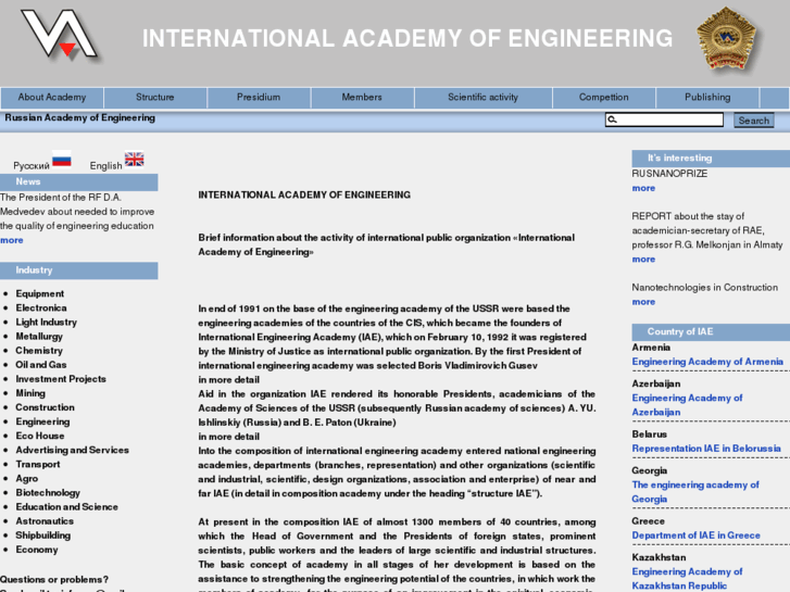 www.engineeracademy.org