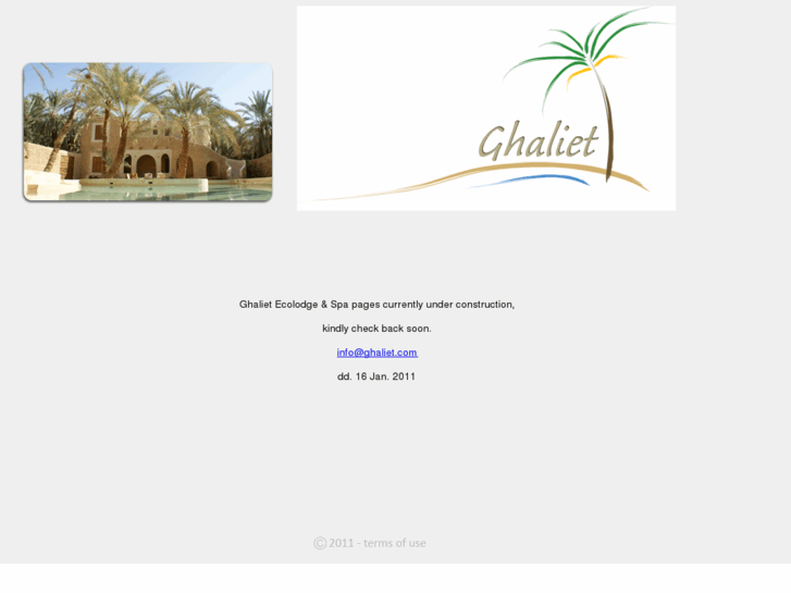 www.ghaliet.com