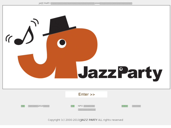 www.jazz-party.com