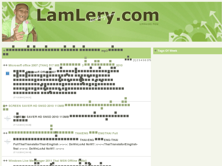 www.lamlery.com