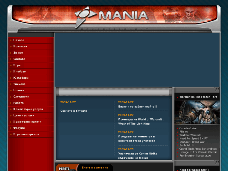 www.man1a.com