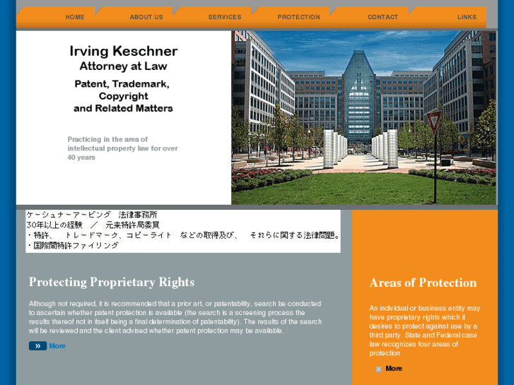 www.uspatent-attorney.com