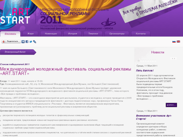 www.artstart.ru