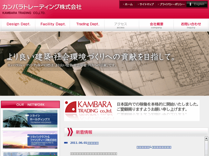 www.kamkam.co.jp