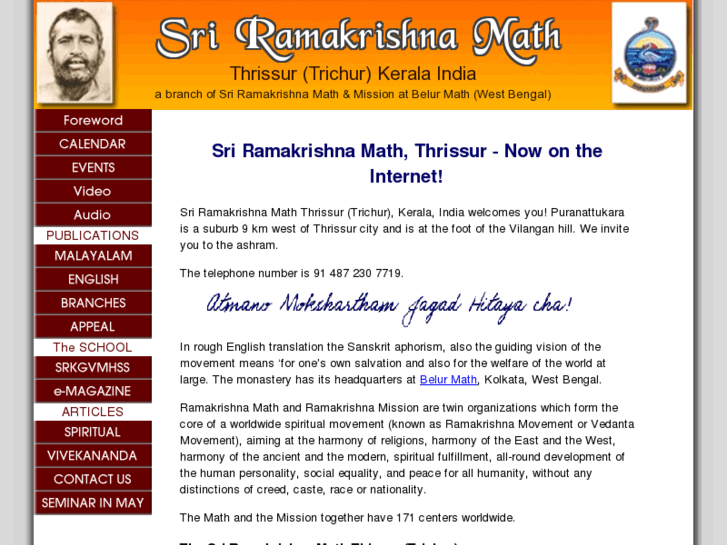 www.sriramakrishnamaththrissur.org