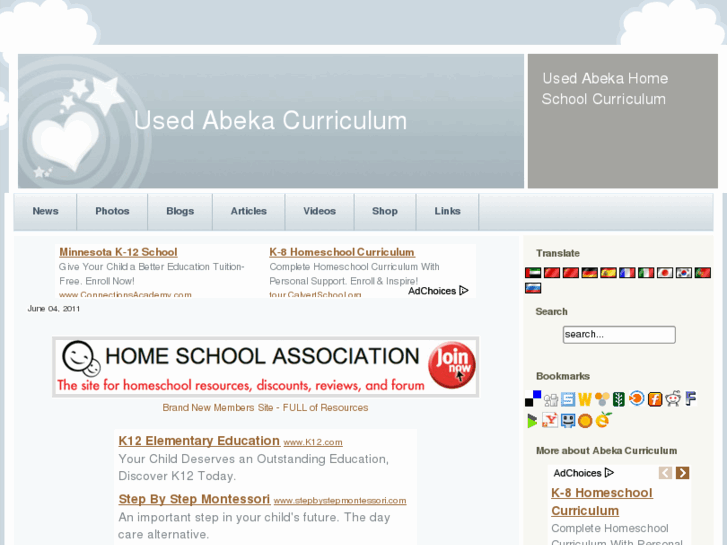 www.used-abeka-curriculum.com