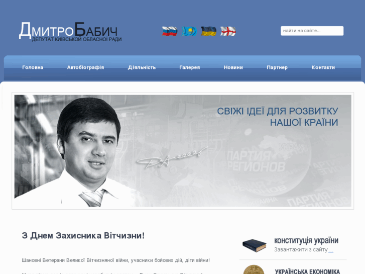 www.dmitriy-babich.com