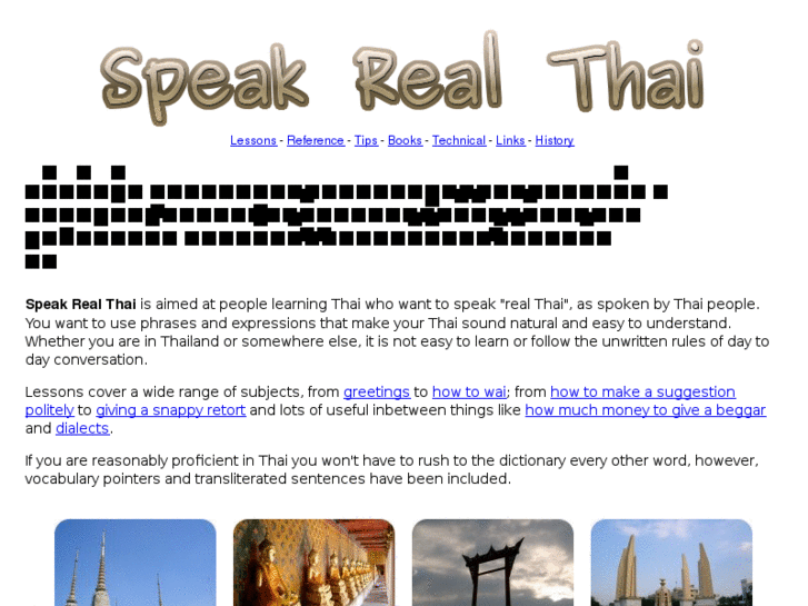 www.speakrealthai.com