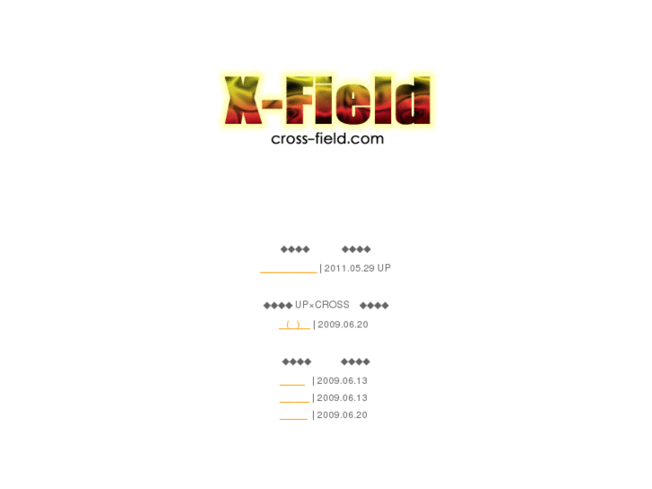 www.cross-field.com