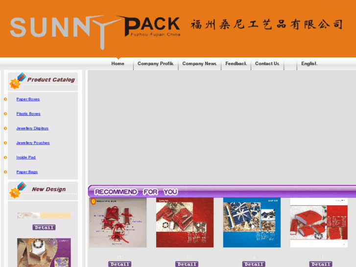 www.fzsunnypack.com