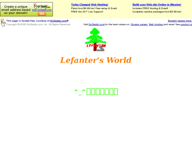 www.lefanter.com