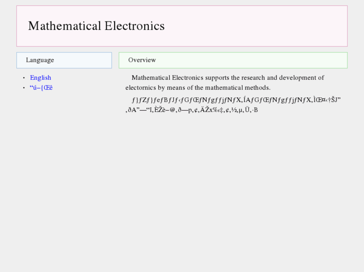 www.mathematicalelectronics.com