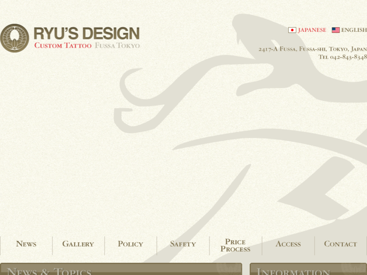 www.ryus-design.com