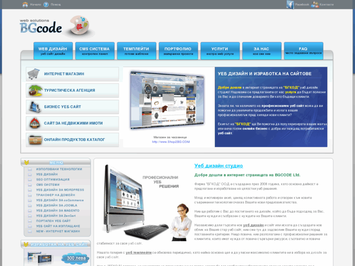 www.webdesign-ltd.com