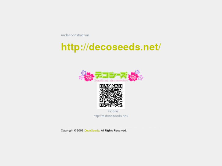www.decoseeds.net