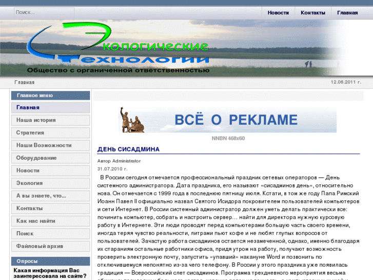 www.ecopapers.ru