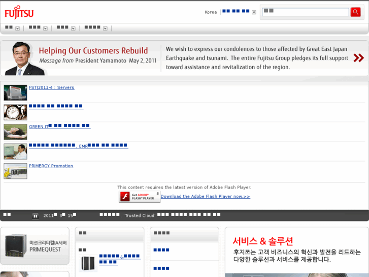 www.fujitsu.co.kr