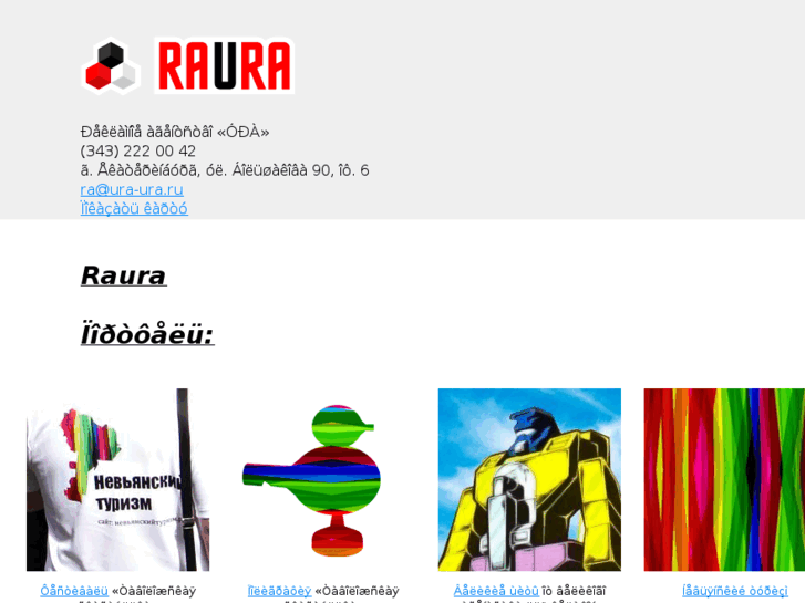 www.raura.info