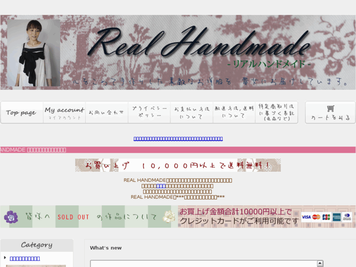 www.real-handmade.com