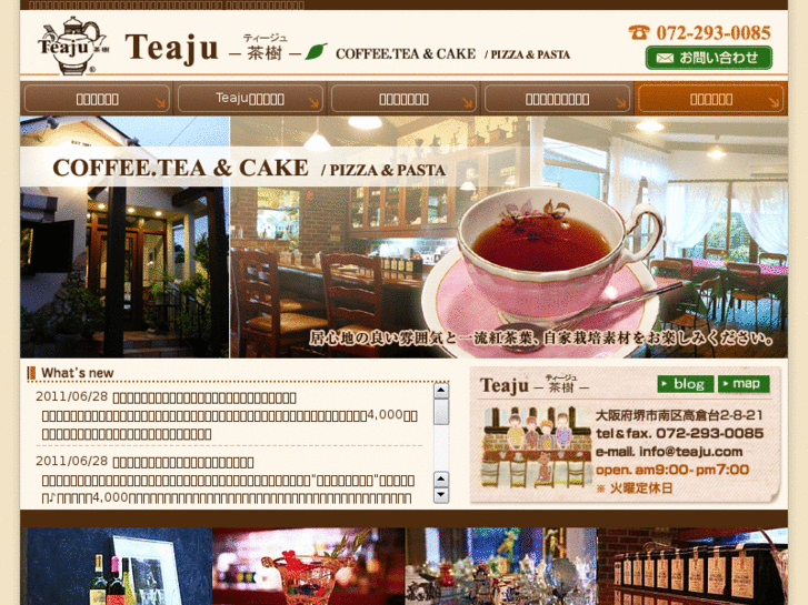 www.teaju.com