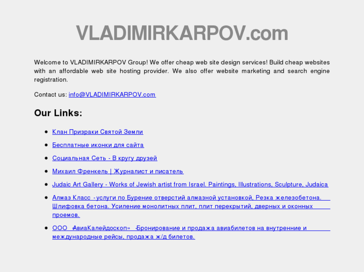 www.vladimirkarpov.com