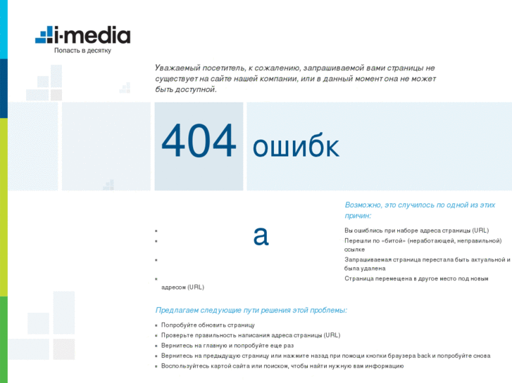 www.i-media-design.ru