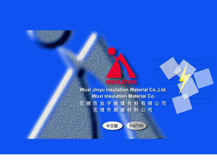 www.insulationchina.com