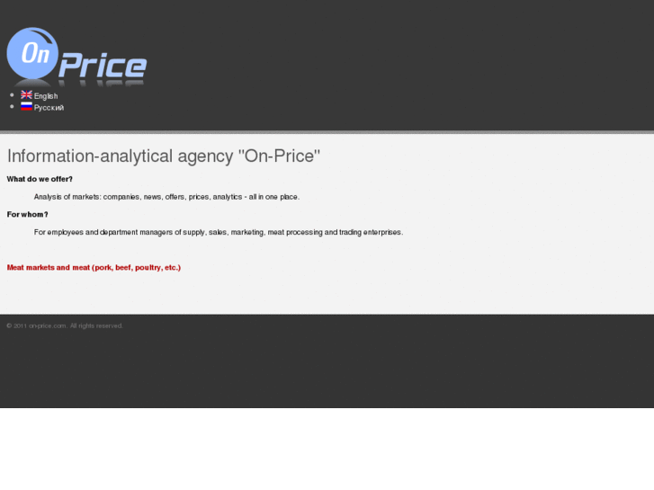 www.on-price.com