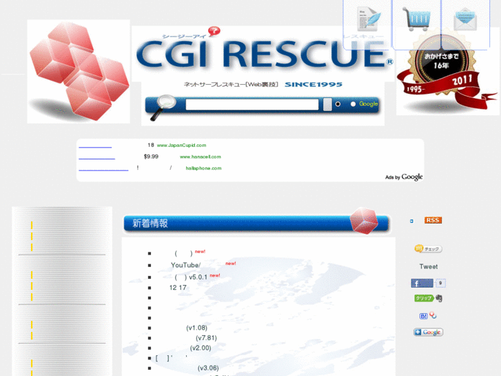 www.rescuesolutions.net