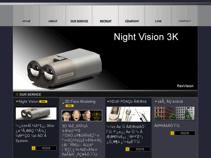 www.rexvision.com